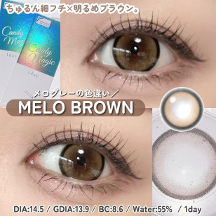 [預訂7-10天]CandyMagic1day Toric Melo Borwn キャンディーマジック トーリック メロブラウン